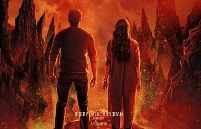 டிமான்ட்டி காலனி - 2 வெளியீட்டுத் தேதி!